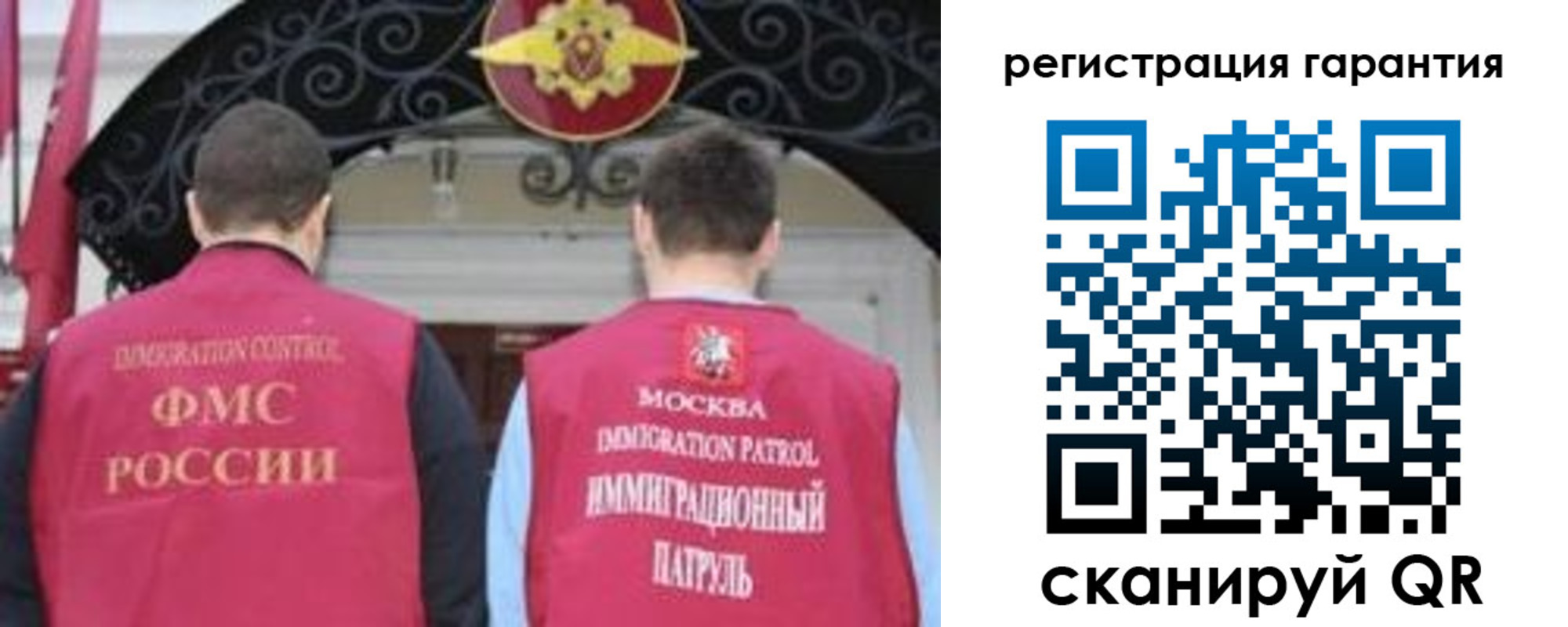 форма 3 в Магаданской области
